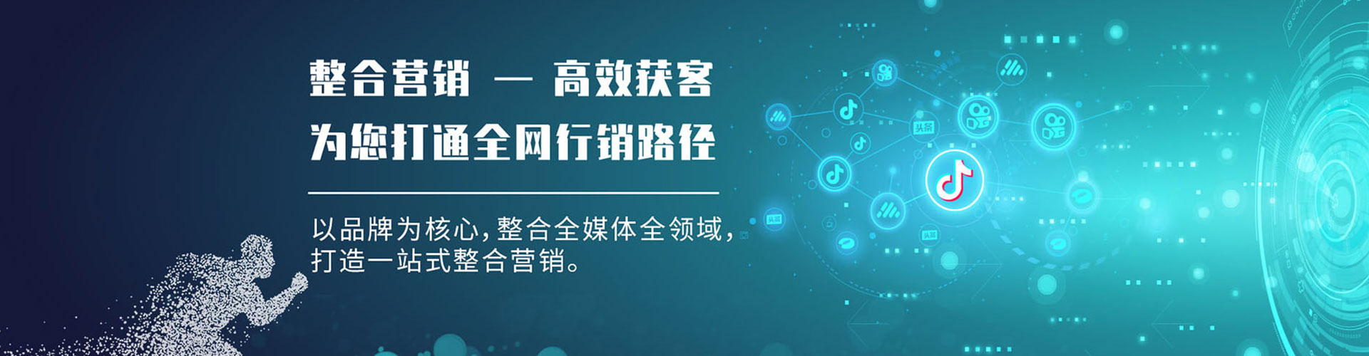 乐业sem开户