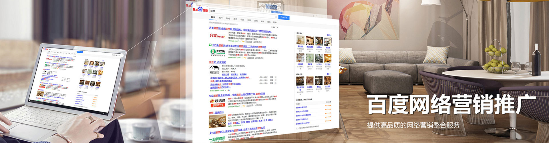 乐业sem优化